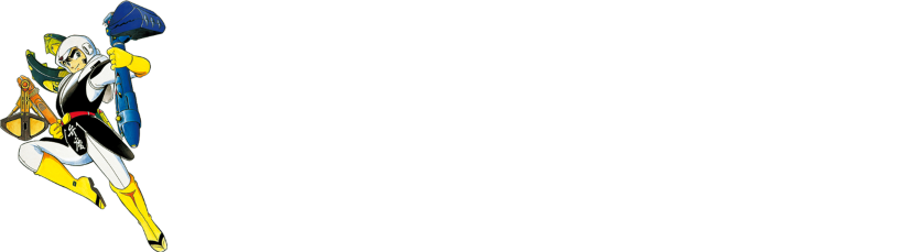 レントリーつくば株式会社 : 建設機械アタッチメントレンタル